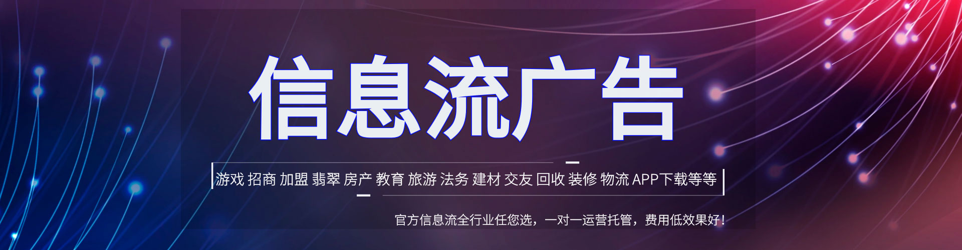 高坪如何做sem