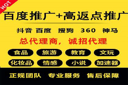 SEM优化师如何提升广告点击率——以某电商平台的成功案例为例